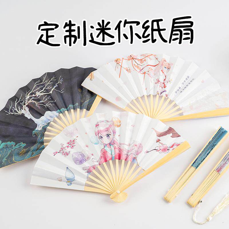 4-5寸迷你折扇小扇子中国风国潮小折叠扇儿童手掌可爱卡通纸扇