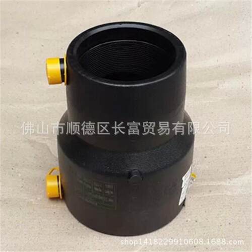 PE给水电熔异径套管配件32×25-400×315mm电熔大小头水管套