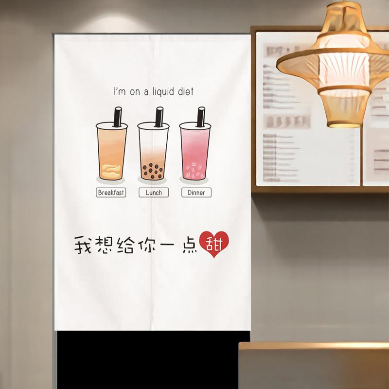 面包甜品店奶茶店门帘隔断帘个性创意厨房布门帘专用店铺商用布艺