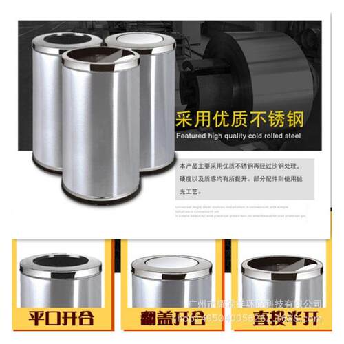 港式创意不锈钢圆形垃圾桶大堂翻盖户外垃圾桶商场宾馆酒店果皮桶