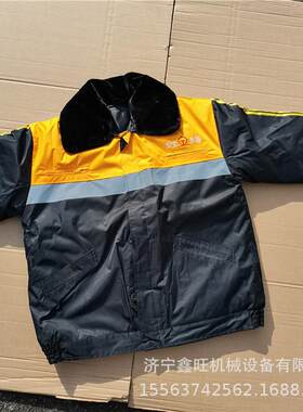 耐寒加厚工作服 反光防雨保暖棉衣 尺码齐全 铁路调车棉服