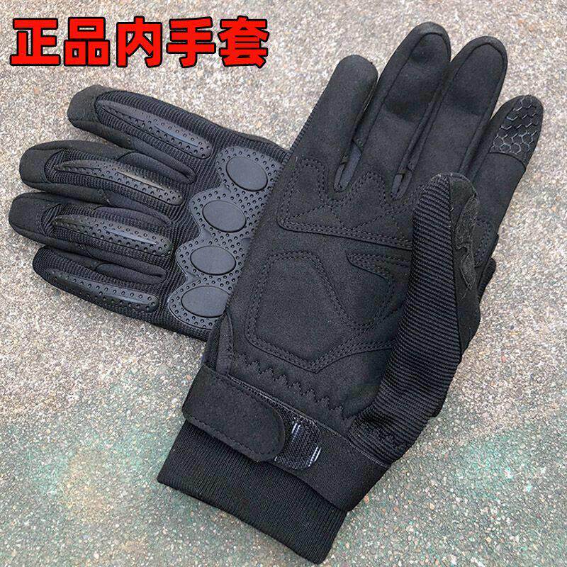 正品防寒冬季战术手套全指骑行加绒新式消防内手套触控屏幕加厚保