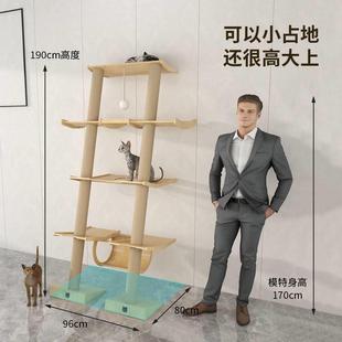 萌助斜塔系列猫爬架猫抓板一体式斜塔猫架靠墙斜靠猫墙实木猫跳台