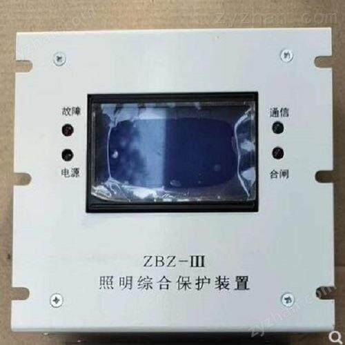 热销HX-10.0M ZBZ-III照明开关智能综合保护装置 微机保护器