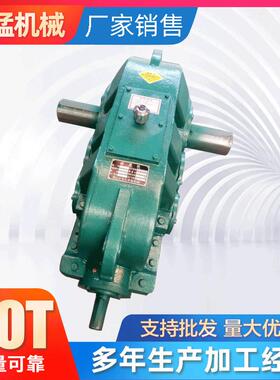 DCY160减速机 圆锥齿轮减速机双级硬齿面减速器 DCY硬齿面减速机