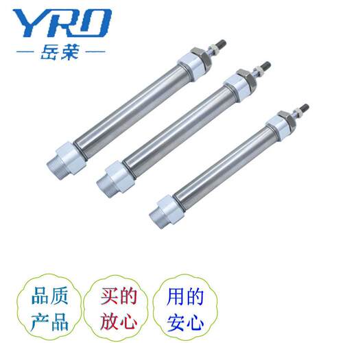 岳荣不锈钢气缸CDM2B32-250-275-300-350-400-500-700笔型气缸
