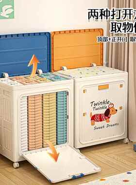大容超大家用翻盖带滑被轮可叠折ZGTt4RZh盒衣物整理量收纳箱衣服