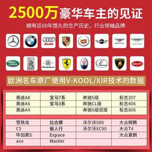 新能源汽车贴车玻璃隔热防晒太阳防爆轿车