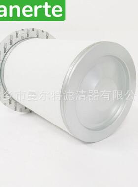 供应 92725514 油气分离器芯 油水分离器 油滤芯 油雾分离器芯