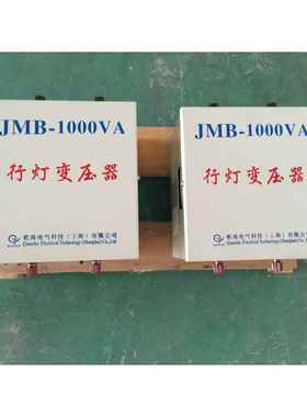 明乾珠直销行灯变压器MB-0KVA3/30W低压照变压器380YOYV变J36V现