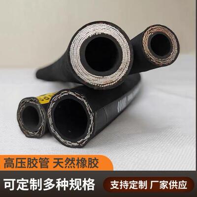 高压液压油管总成高压软管液压油管公制扣押式接头挖掘机配件