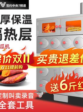 金迦款烤地瓜机商用燃气烤红薯机户外摆摊烤玉米炉子机柴火木炭