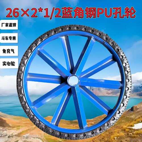 工地手推车翻斗车通用26力车轮子建筑劳动实心钢圈翻斗车配件大全