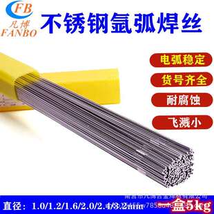 上海电力H18CrMoA合金钢焊丝H30CrMnSiA氩弧电焊丝1.6 2.02.4原装