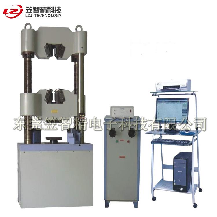 电液伺服液压万能试验机液压式拉力试验机大型拉力试验机