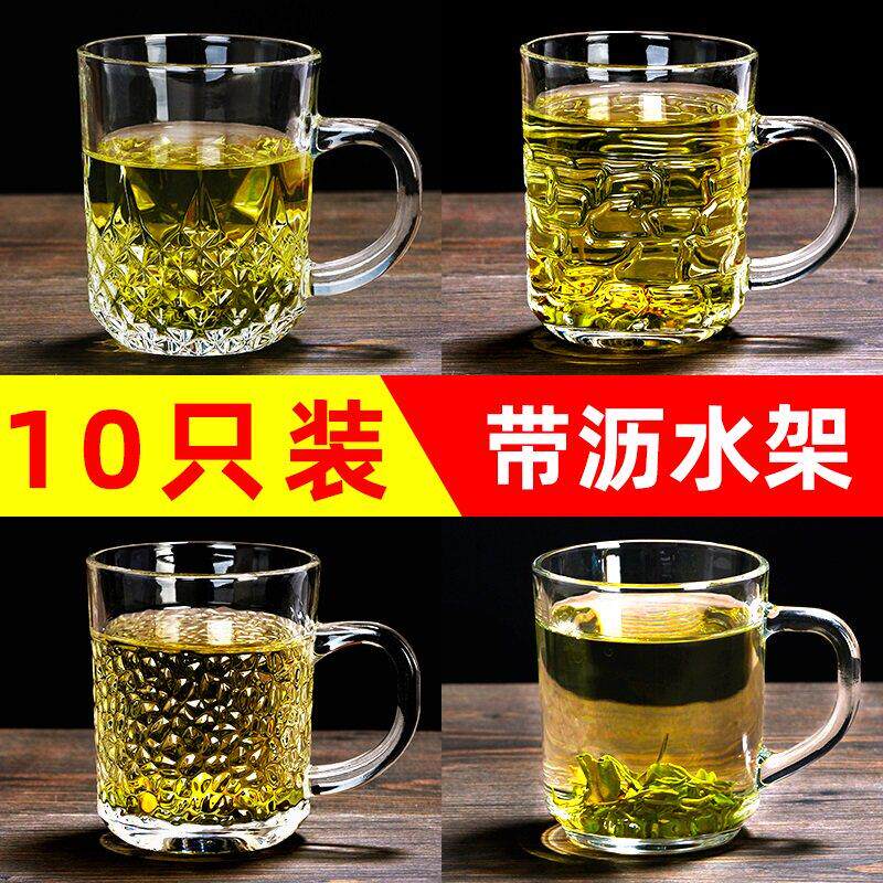 茶杯玻璃杯家用套装水杯耐热啤酒杯带把泡茶喝水杯子客厅6祇装