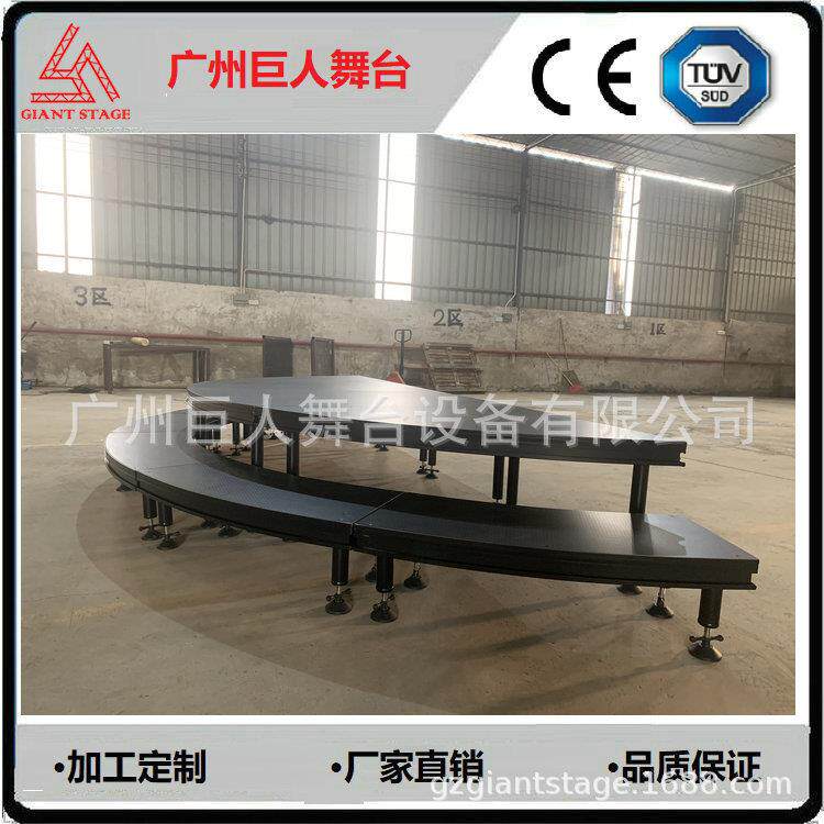 铝合金活动拼装舞台出口组装快装舞台厂家