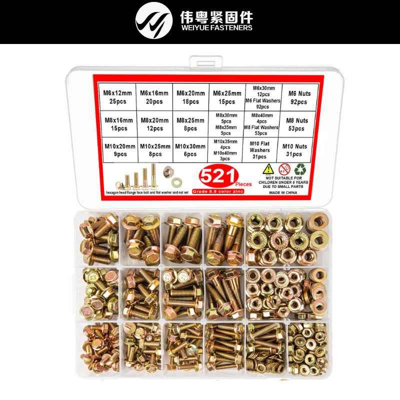 521pcs8.8级彩锌六角法兰凹脑不带齿螺栓带法兰螺母带齿套装