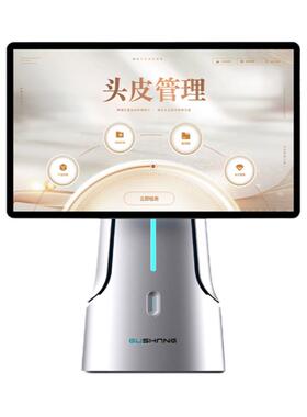 正品尚A测I皮检测谷仪S1 毛囊头检测三光谱检头皮检测仪