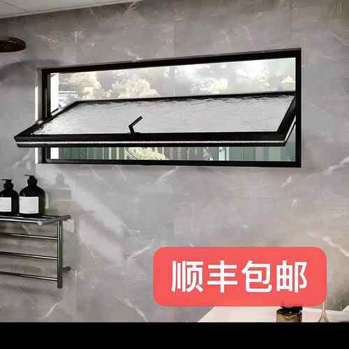 铝合金暗卫采光窗通风窗方形中轴旋转窗室内小窗户防窥玻璃窗