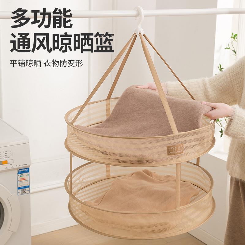 晾衣网家用可折叠收纳晒衣篮晾晒衣服网兜羊毛衫专用平铺晾衣架