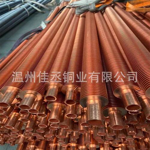 加工低翅片铜管 内外螺纹铜管 冷凝器蒸发器设备用 波纹铜管