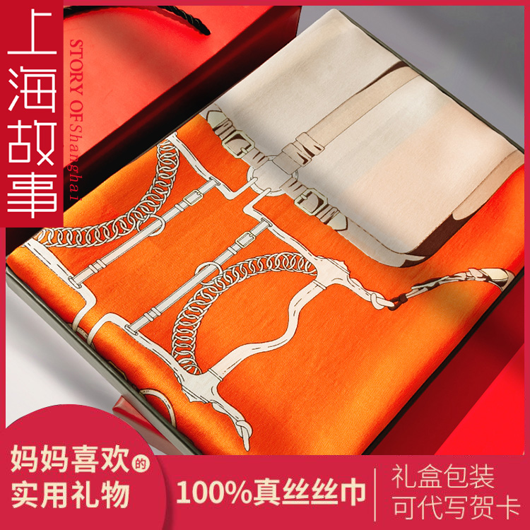 教师节礼物送女老师送长辈给母亲送给奶奶实用的高档高级感礼品盒