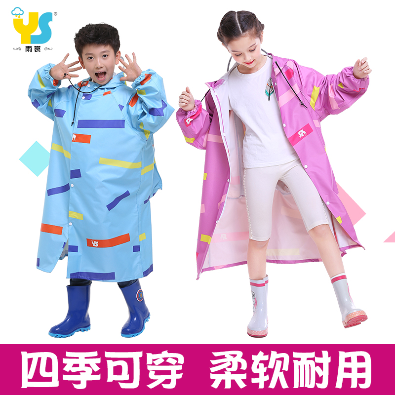 带书包位儿童雨衣学生小学生女童大童连体男童外套拉链款公主雨