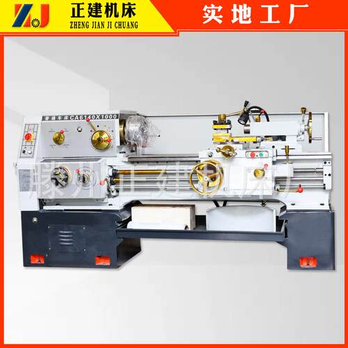 工厂发货CA6140普通车床沈阳大连机型重型长度1000mm卧式普车