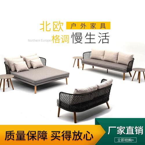 东南家具户外室内亚外藤编椅北简约藤发酒店608样沙板房休闲民宿