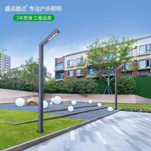 现代庭院灯型材户外别SYXD-TYD景观灯防led小区水超亮墅铝广场公