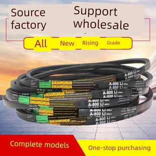 A型三角带A500-2750B型C型橡胶带工业电机齿轮传动带