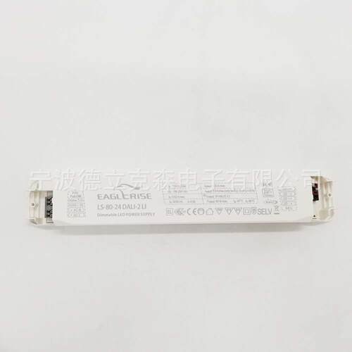CCTV EagleRise LS-80-24 DALI-2 LI/T8通道45W调光T调色开关电源