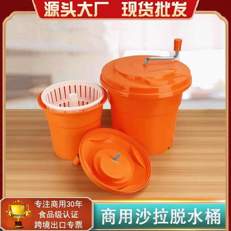 商用果蔬甩干器沙拉脱水器手动甩干机多用途沥水篮蔬菜去水桶严选