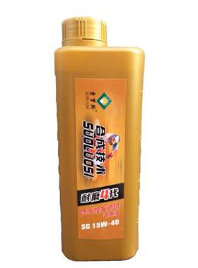 正品钱江摩托车机油全合成黑机油150/125骑士踏板弯梁110四季通用