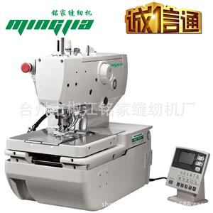 铭家牌9820锁眼机电脑圆头厂家直销工业全自动缝纫机智能全自动