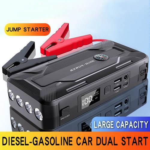 多功能启动应急启动电源12V电瓶搭电宝Jump starter 便携式打火器