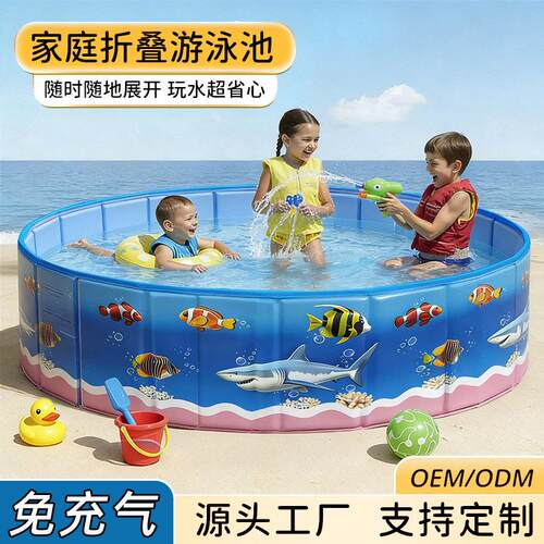 家用新款卡通海洋世界儿童免水池庭院户外大号加厚折叠游泳池