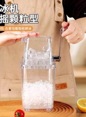刨冰机家用小型冰沙机颗粒沙冰碎冰商用摆摊雹冰机手动碎冰机