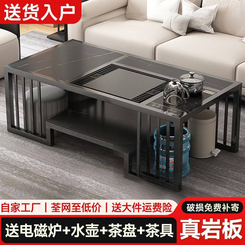 岩板茶几泡茶一体桌办公室茶台茶具烧水壶现代简约客厅家用泡茶桌