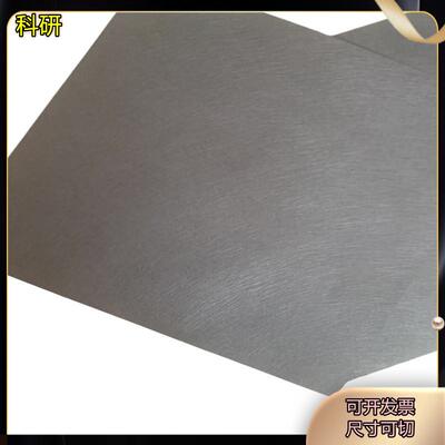 060TORAY碳纸 亲水 疏水碳纸 燃料电池 TGP-H-060/TGP-H-090