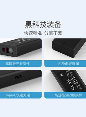 LS5激光测距仪红外线高精度测量仪激光尺电子尺厂家远距离