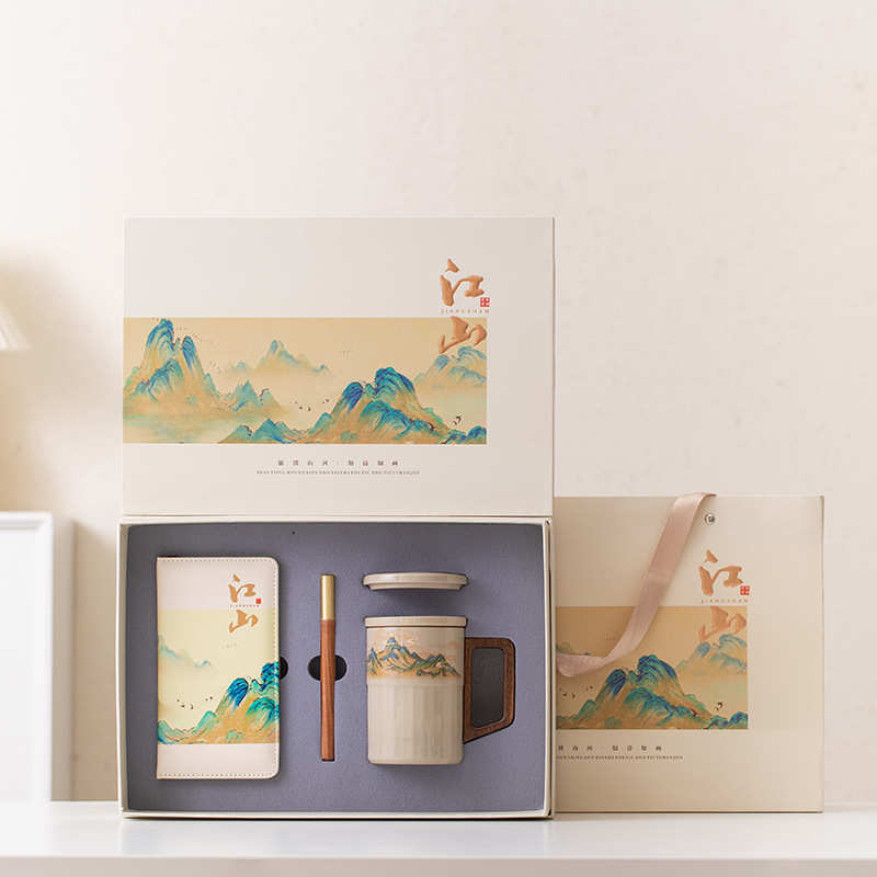 千里江山带盖茶杯商务伴手礼陶瓷办公杯带笔记本书签公司企业制定