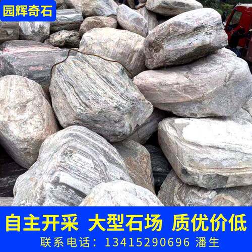 雪浪石组合造景观石庭院泰山石雕枯山水室内假山石头石材庭院造景