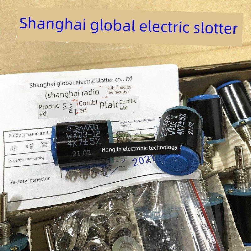 上海环球电位器Wxd3-12 2W-4.7K 10K多匝5匝线绕电位器