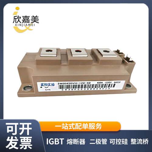 2MBI100VA-120-50 2MBI150VB-120-50双极型晶体管功率IGBT模块