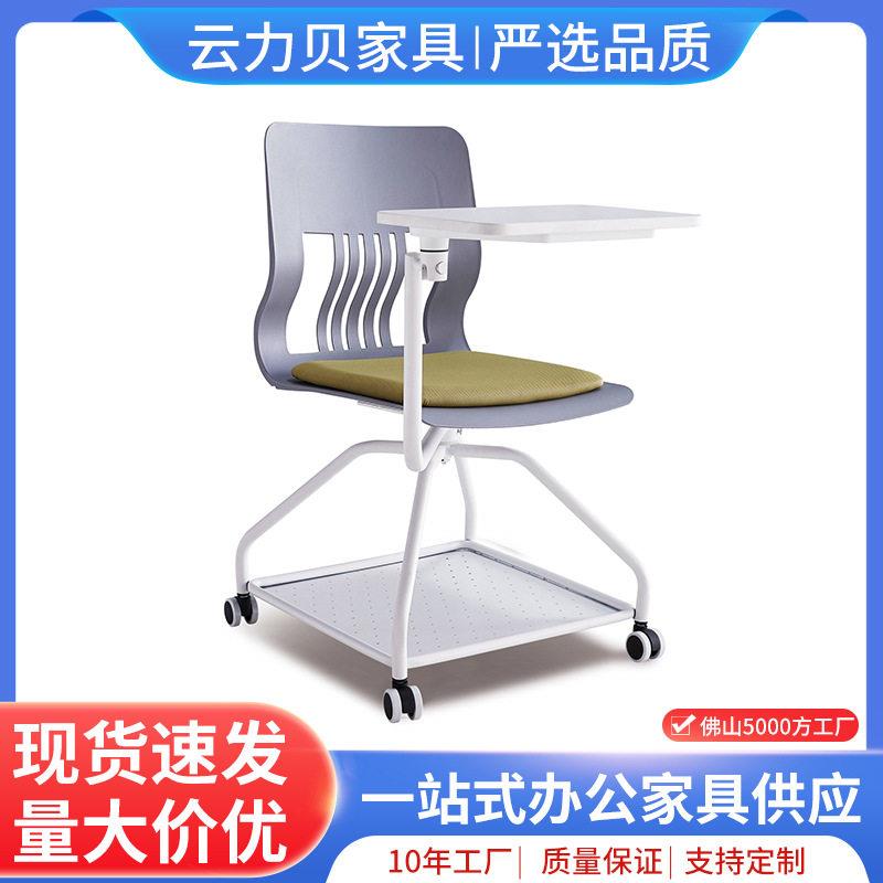 课室带写字板移动椅子轻便结实培训椅阅览会议室活动教室一体椅子