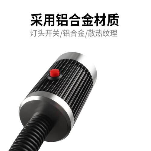 机床工作灯220V强磁铁led照明数控车床灯24V软管冲铣床鹅颈灯