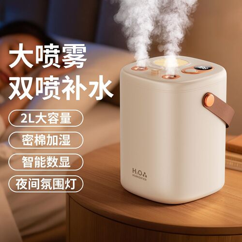 新款加湿器家用大容量喷雾静音办公室空气加湿器孕妇婴儿卧室专用