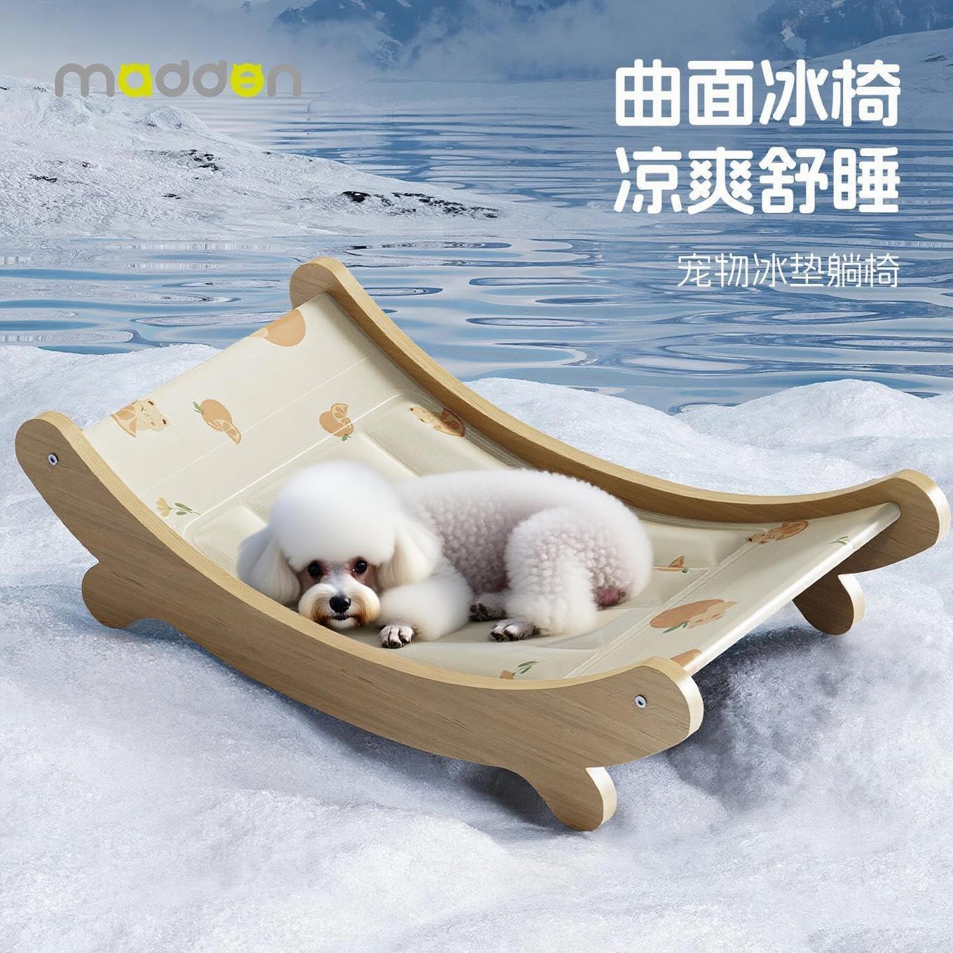 比熊犬专用狗窝狗床躺椅冰垫狗狗泰迪行军床凉窝凉席夏天夏季用品